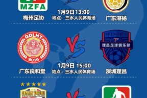 九游娱乐备用 -足球预选赛上演强强对话，吴越犀牛队大胜剑门飞鹰队，战术调整见效；观赏性拉满的简单介绍