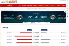 9九游全站网站 -包含Ming连续十场比赛得分超过反败为胜，巴塞罗那不断突破！的词条