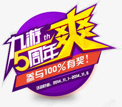 九游官方网站登录入口-九游（中国）