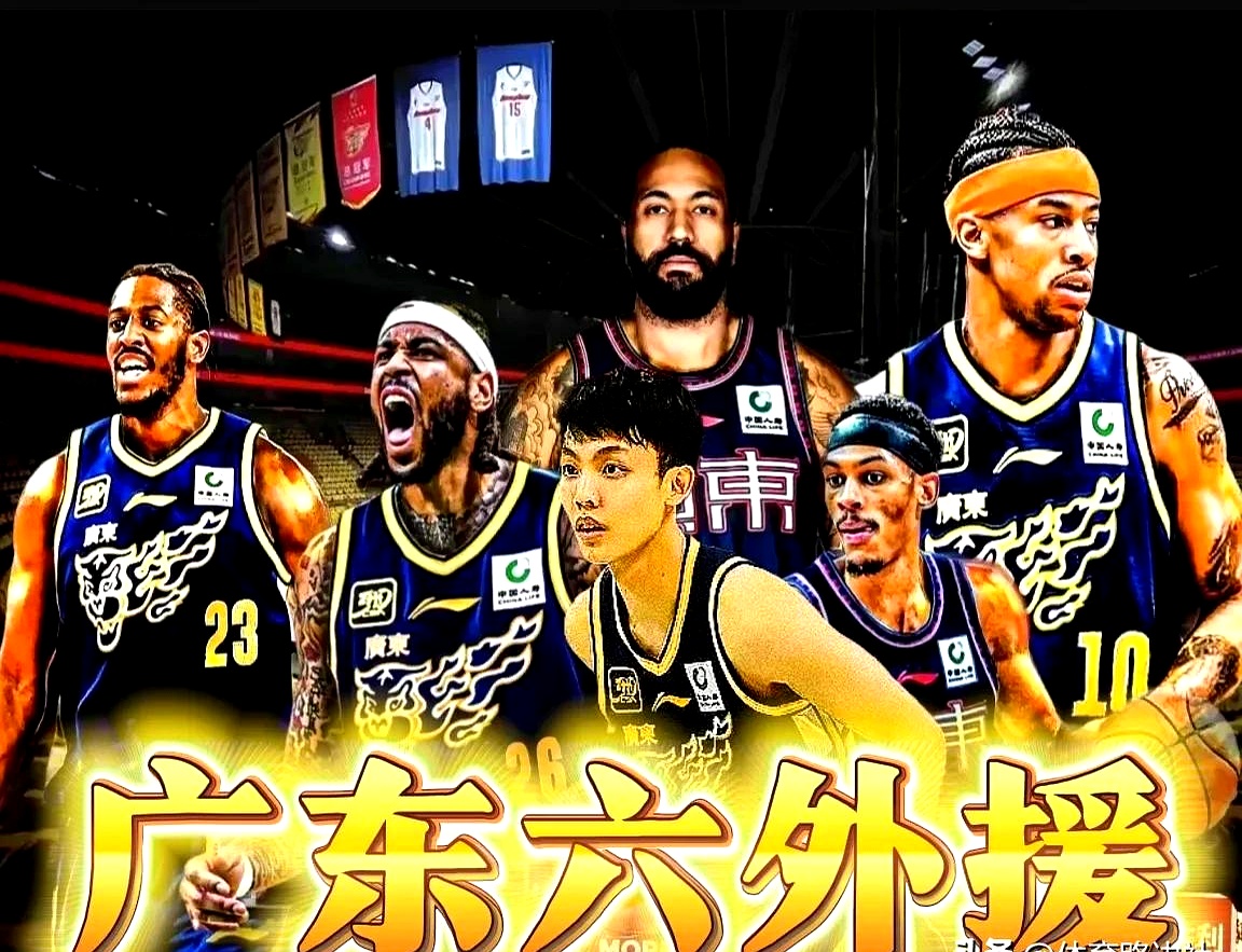 赛地聚焦——全明星赛集结日热度飙升,广东宏远伤情更新,目标明确,团队化学反应显著(广东宏远南京同曦缔造最乏味比赛) 赛地聚焦——全明星赛集结日热度飙升,广东宏远伤情更新,目标明确,团队化学反应显著(广东宏远南京同曦缔造最乏味比赛)