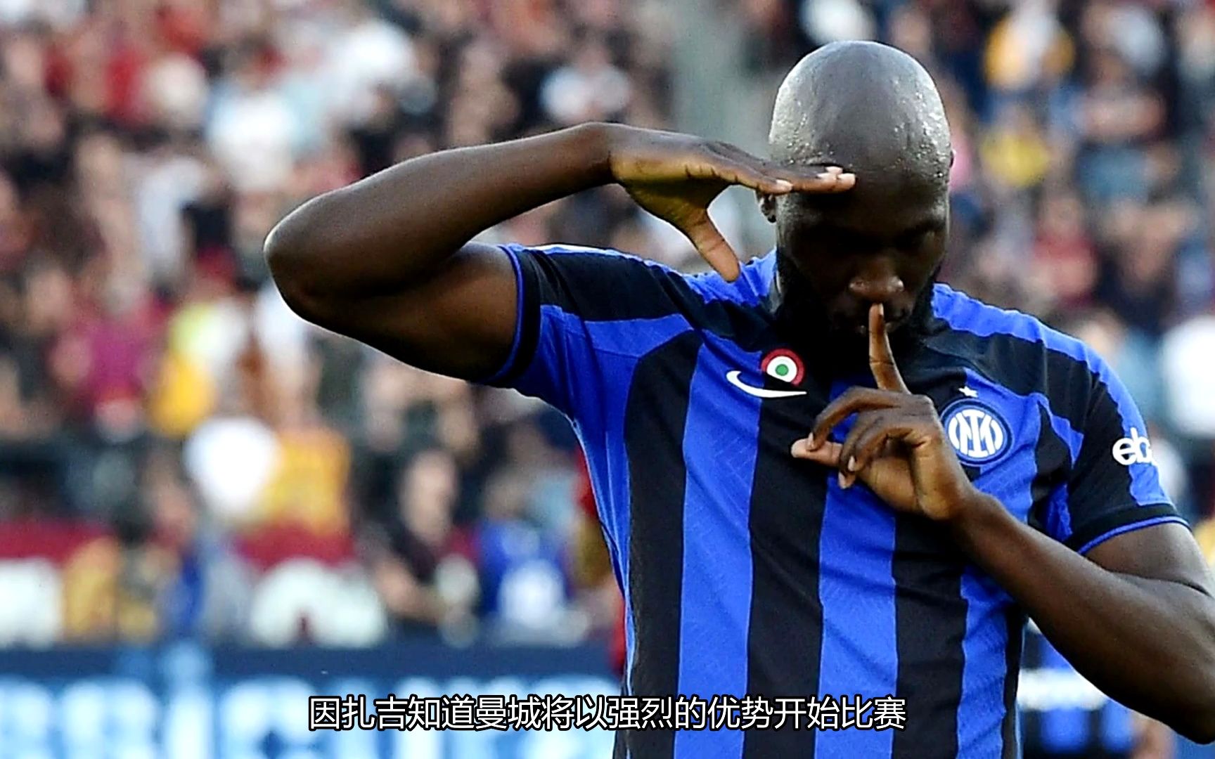 赛地聚焦：中超赛前热度飙升；国际米兰主帅复盘；态度坚定；球探报告显示潜力的简单介绍-九游娱乐备用