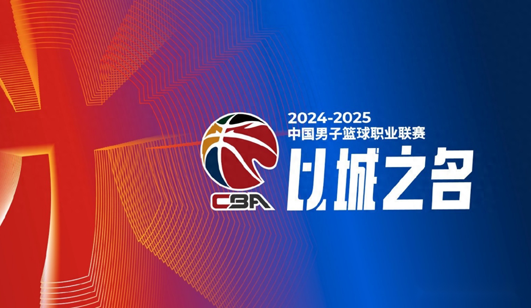 cba独播日包括季后赛嘛-九游娱乐备用